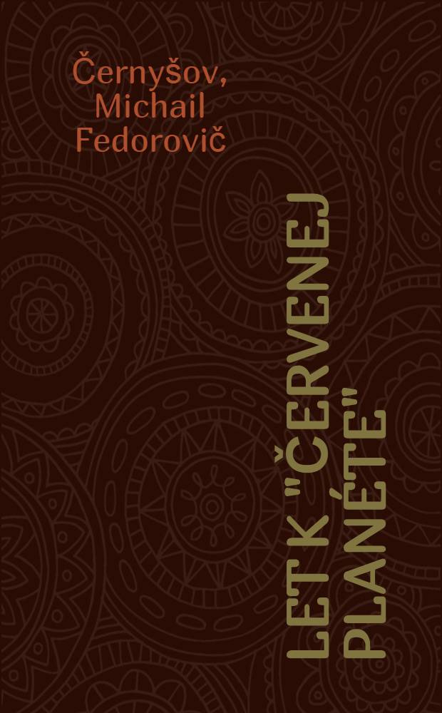 Let k "Červenej plan&eacute;te"