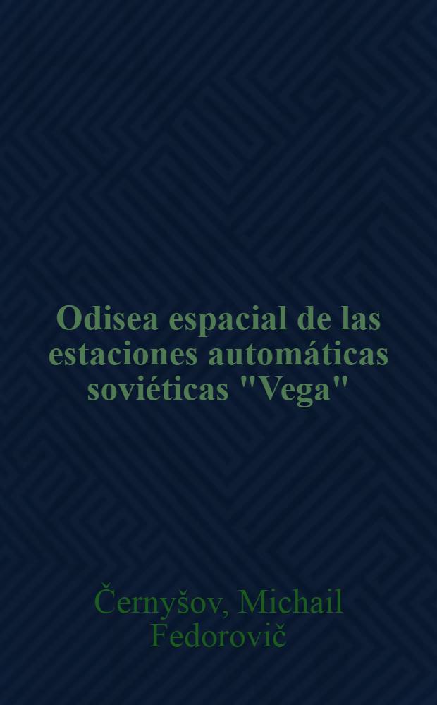 Odisea espacial de las estaciones automáticas soviéticas "Vega"