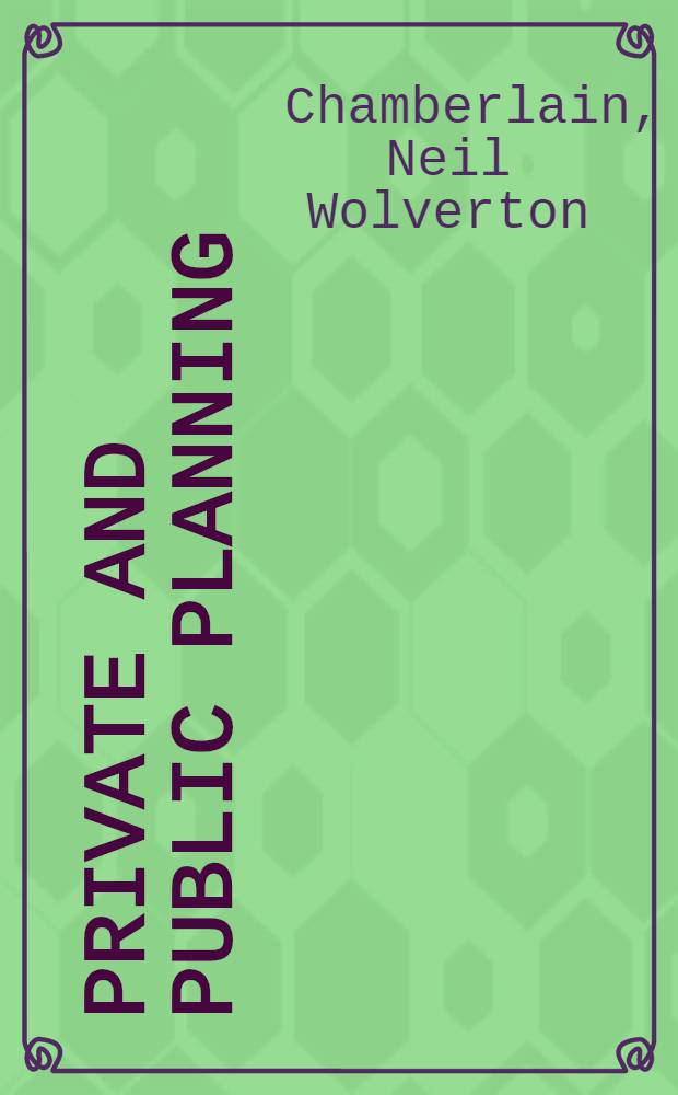 Private and public planning
