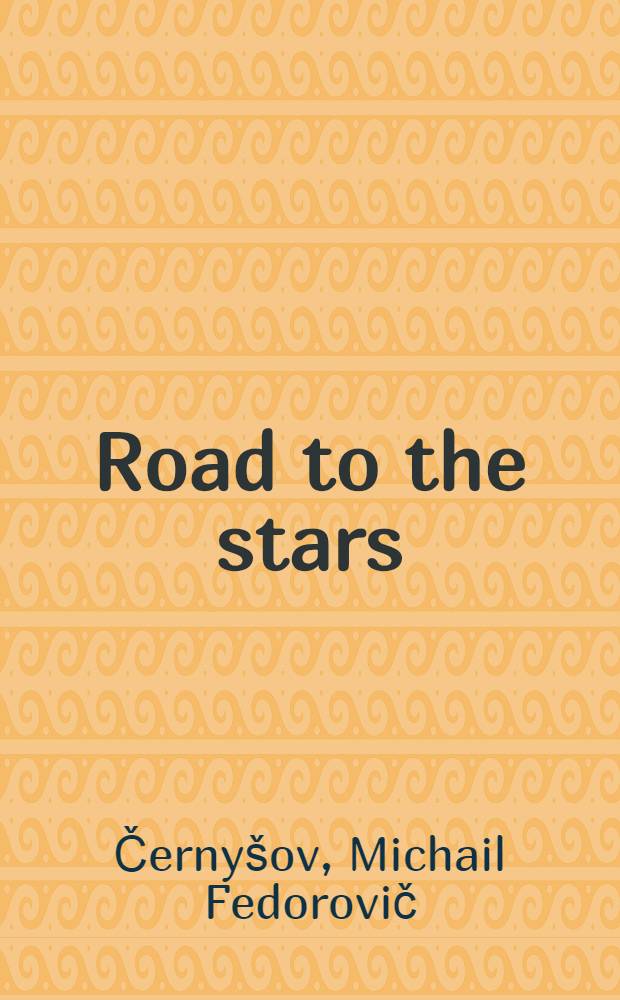 Road to the stars