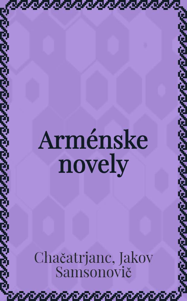 Arm&eacute;nske novely