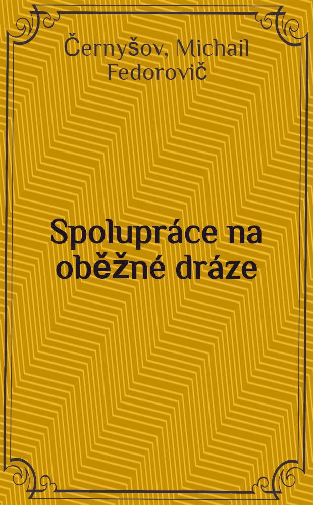 Spolupráce na oběžné dráze : Sov.-pol. kosmický let, 27. června 1978 - 5. července 1978