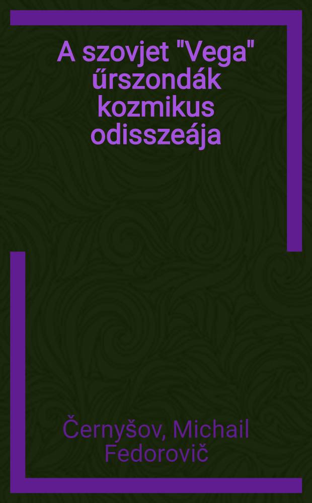 A szovjet "Vega" űrszondák kozmikus odisszeája