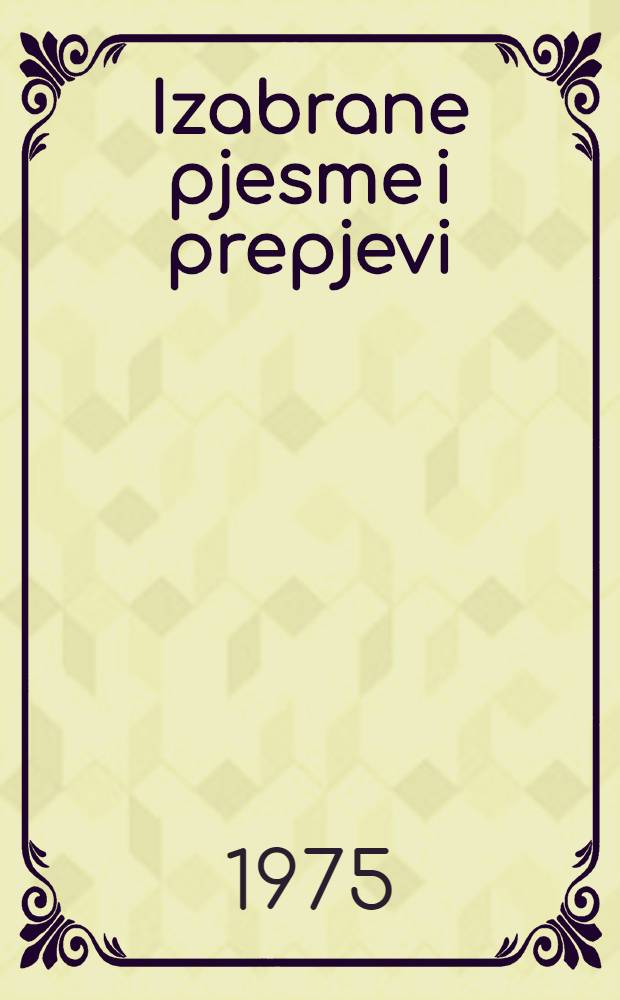 Izabrane pjesme i prepjevi