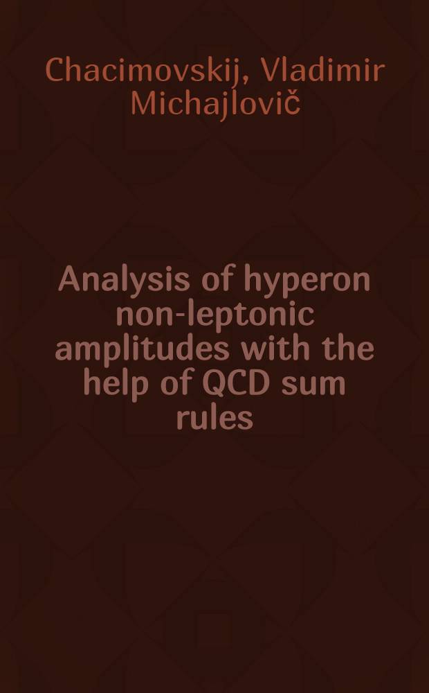 Analysis of hyperon non-leptonic amplitudes with the help of QCD sum rules