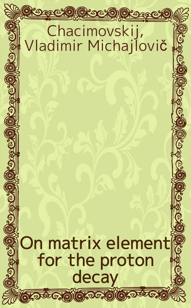 On matrix element for the proton decay