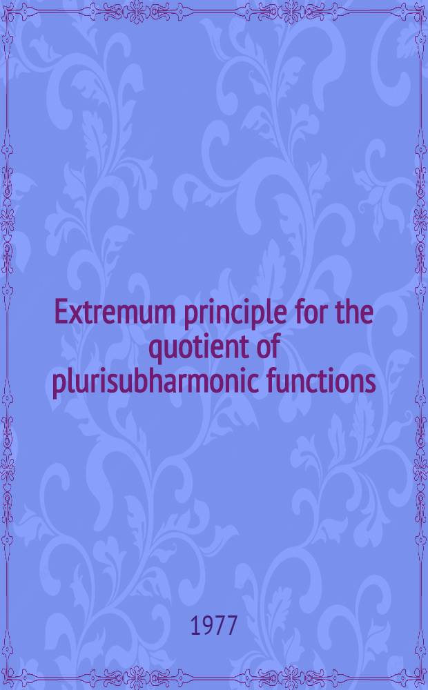 Extremum principle for the quotient of plurisubharmonic functions
