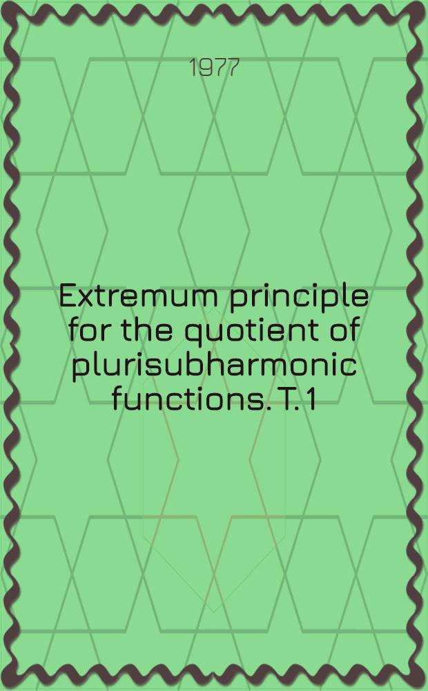 Extremum principle for the quotient of plurisubharmonic functions. [T.] 1