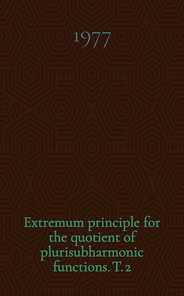 Extremum principle for the quotient of plurisubharmonic functions. [T.] 2