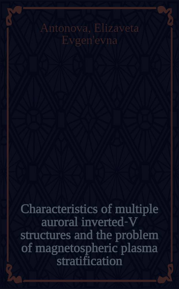 Characteristics of multiple auroral inverted-V structures and the problem of magnetospheric plasma stratification