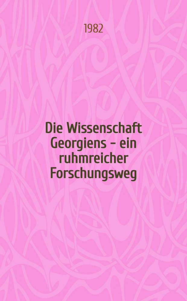 Die Wissenschaft Georgiens - ein ruhmreicher Forschungsweg