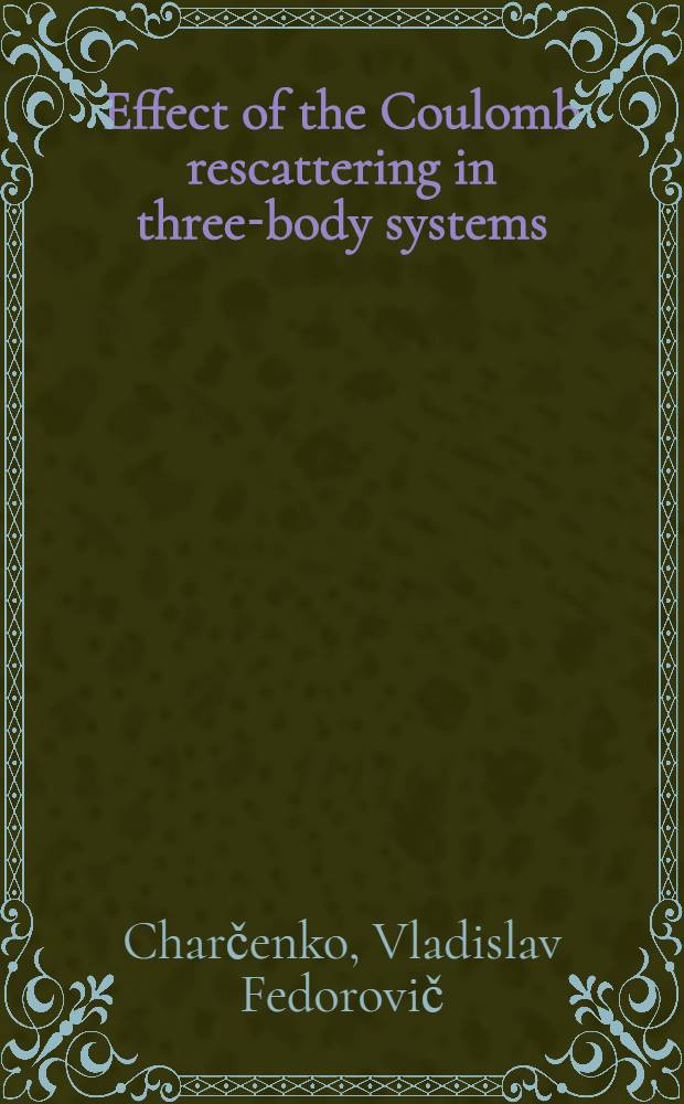 Effect of the Coulomb rescattering in three-body systems: the long-range proton-deuteron potential
