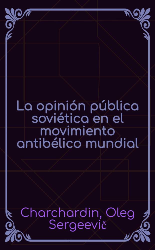 La opinión pública soviética en el movimiento antibélico mundial
