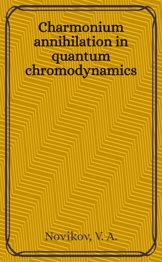 Charmonium annihilation in quantum chromodynamics (nonrelativistic approach)