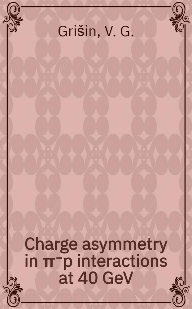 Charge asymmetry in π⁻p interactions at 40 GeV/c as a function of charged multiplicity and transverse momentum