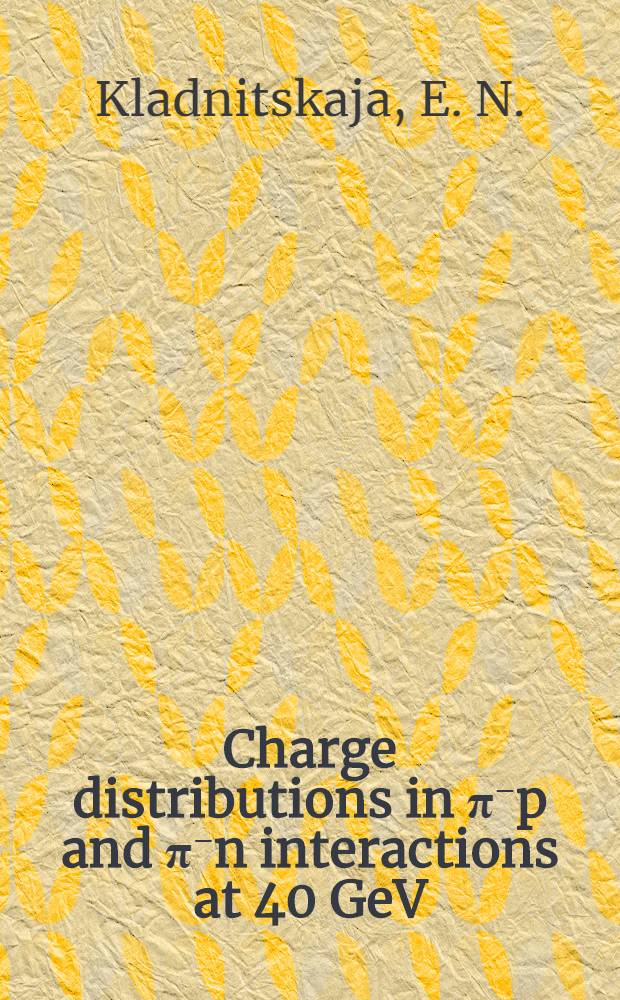 Charge distributions in π⁻p and π⁻n interactions at 40 GeV/c