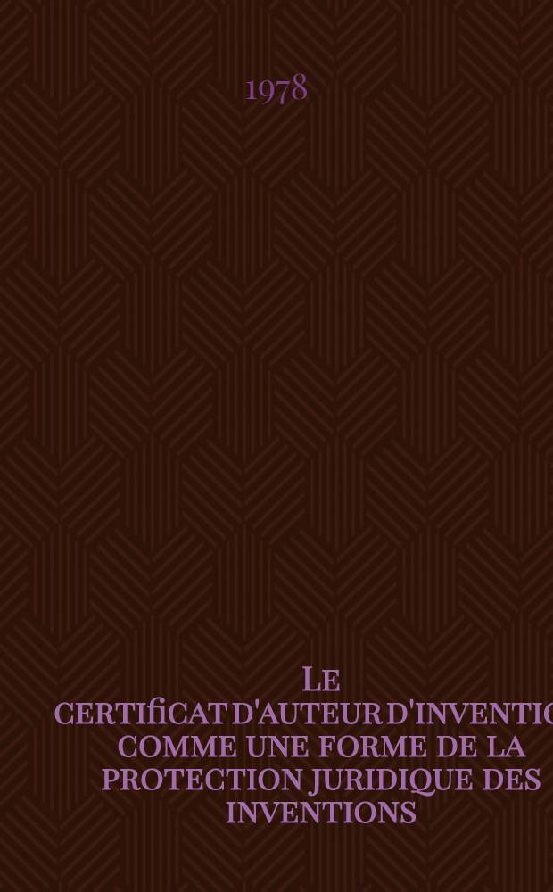 Le certificat d'auteur d'invention comme une forme de la protection juridique des inventions