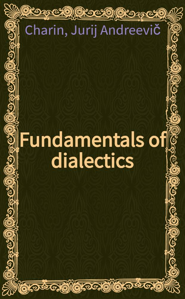 Fundamentals of dialectics