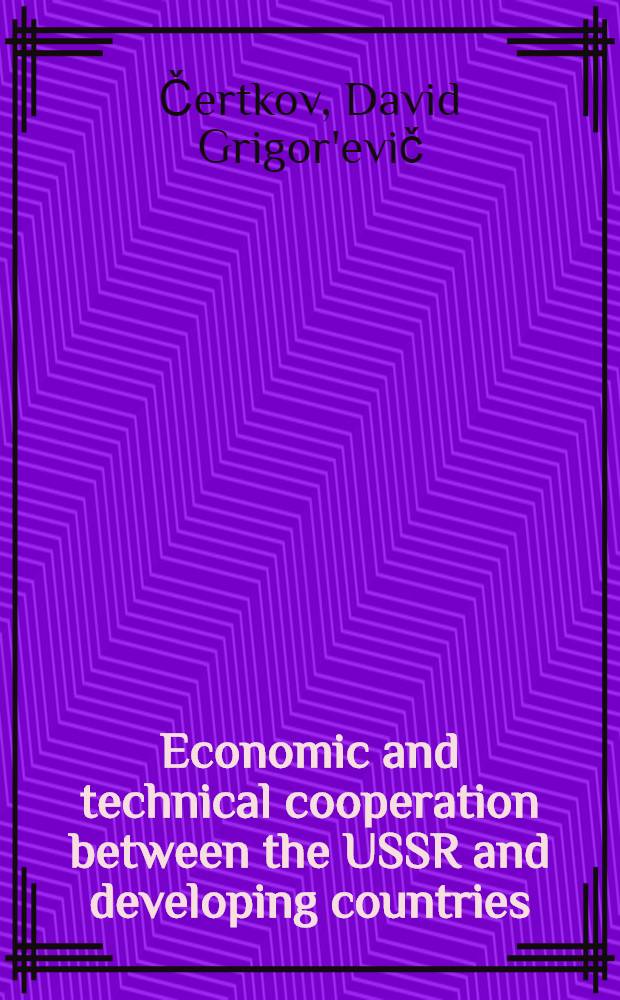 Economic and technical cooperation between the USSR and developing countries