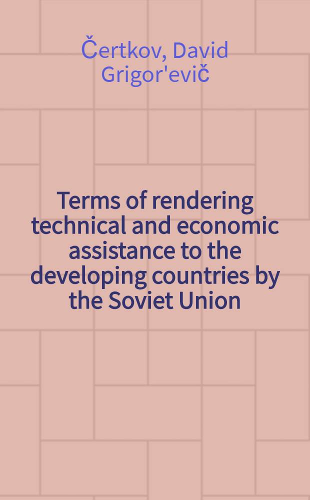 Terms of rendering technical and economic assistance to the developing countries by the Soviet Union