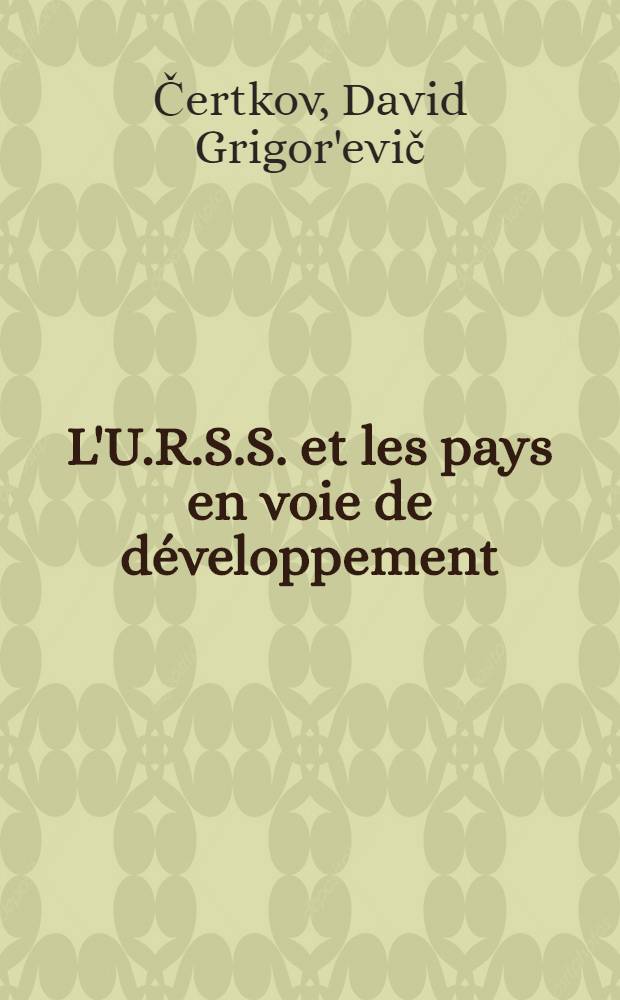 L'U.R.S.S. et les pays en voie de développement : Expérience et perspectives de la coopération économique