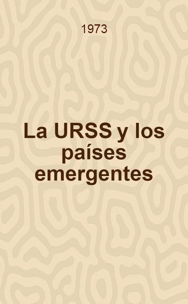 La URSS y los países emergentes : Experiencias y perspectivas de la colaboración económica