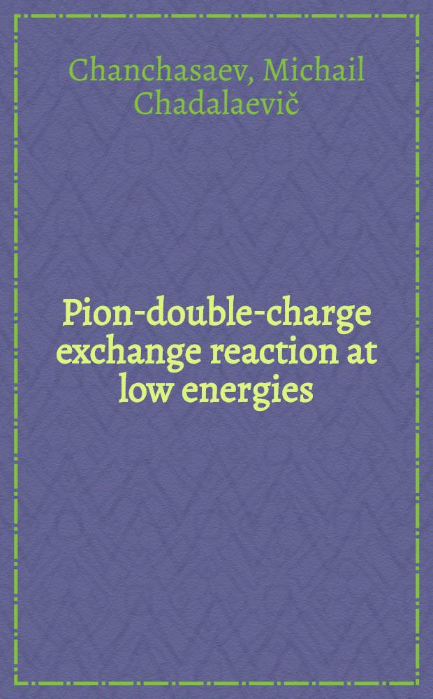 Pion-double-charge exchange reaction at low energies : Talk presented at the Intern. work-shop on few-body problems in low-energy physics, Sept. 22-25, 1992, Alma-Ata, Rep. of Kazakhstan