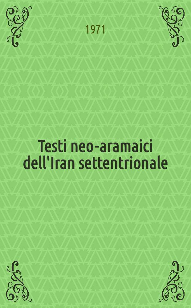 Testi neo-aramaici dell'Iran settentrionale