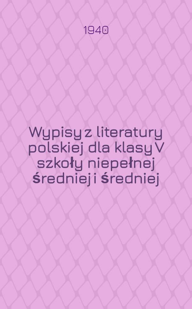 Wypisy z literatury polskiej dla klasy V szkoły niepełnej średniej i średniej