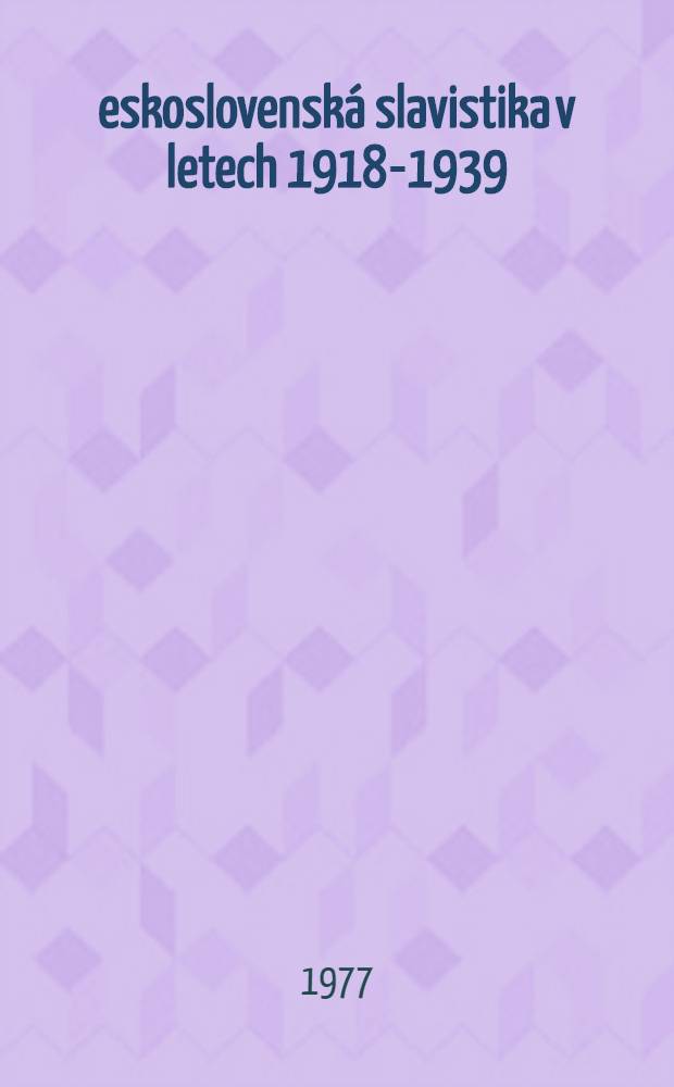 Československá slavistika v letech 1918-1939