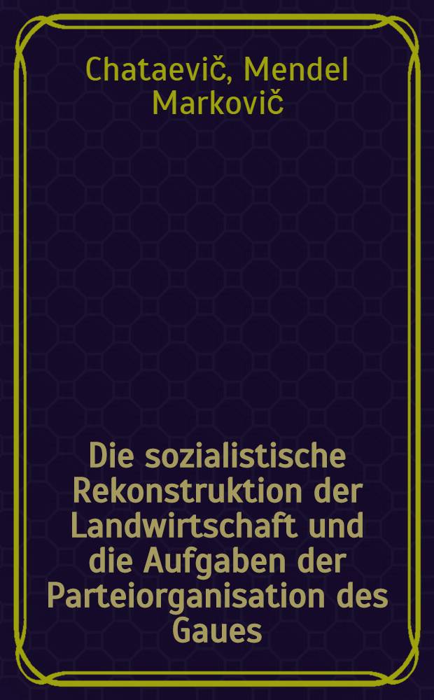 Die sozialistische Rekonstruktion der Landwirtschaft und die Aufgaben der Parteiorganisation des Gaues : Bericht auf dem IV. Plenum des Gaukomitees der KP(B)SU am 18. Mai 1931