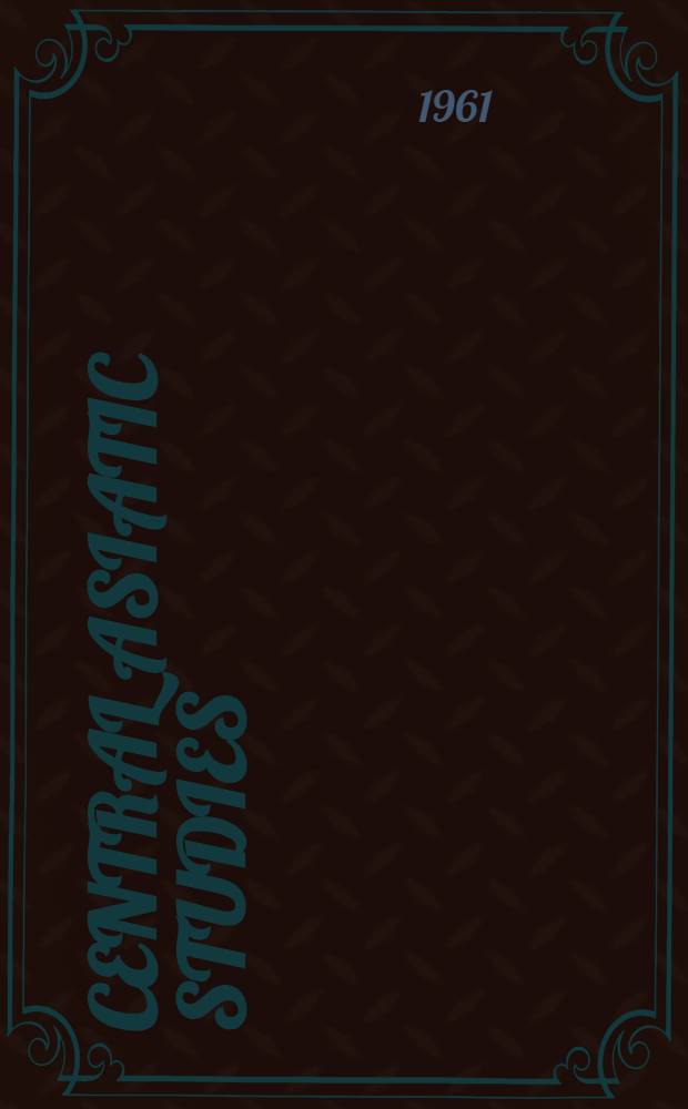 Central Asiatic studies : A monograph series devoted to the culture, history, and languages of Central Asia and its peoples. 7 : Poetical passages in the Erdeni-yin Tobči
