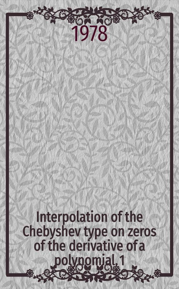 Interpolation of the Chebyshev type on zeros of the derivative of a polynomial. 1
