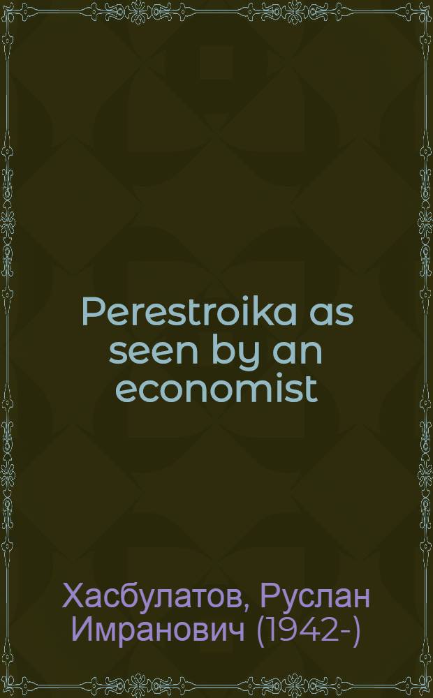 Perestroika as seen by an economist