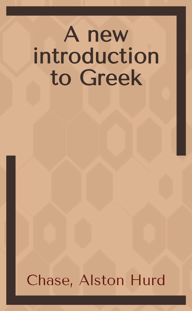 A new introduction to Greek
