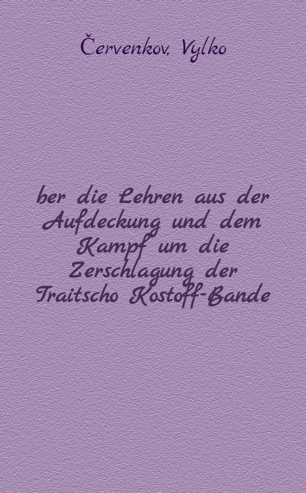 Über die Lehren aus der Aufdeckung und dem Kampf um die Zerschlagung der Traitscho Kostoff-Bande : Über die Mängel in der Parteiarbeit und unsere Aufgaben : Referat auf dem Plenum des Zentralkomitees der Kommunistischen Partei Bulgariens vom 16. bis 17. Januar 1950