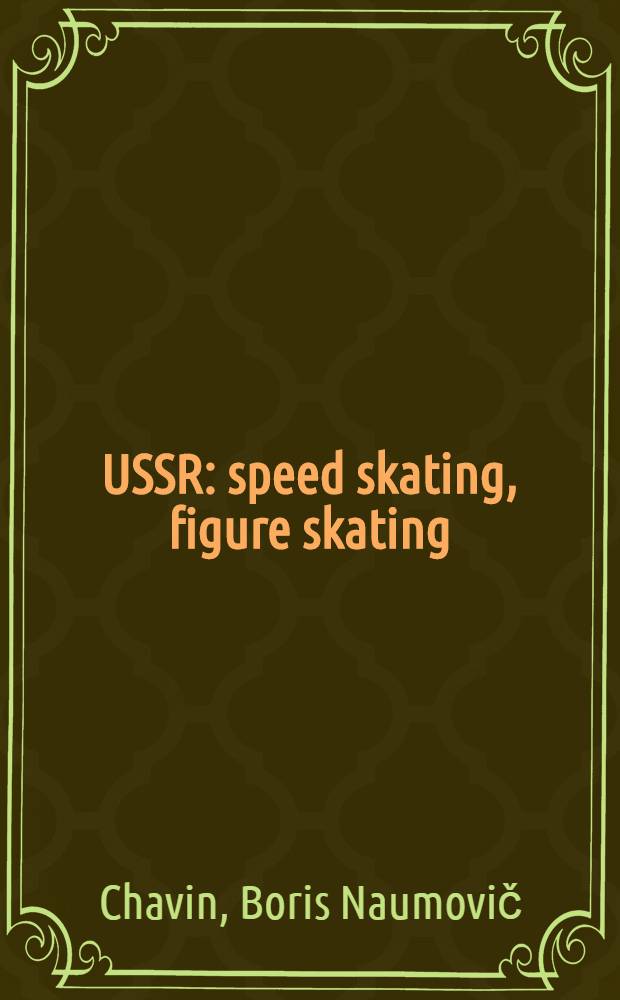 USSR : speed skating, figure skating