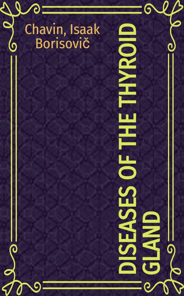 Diseases of the thyroid gland