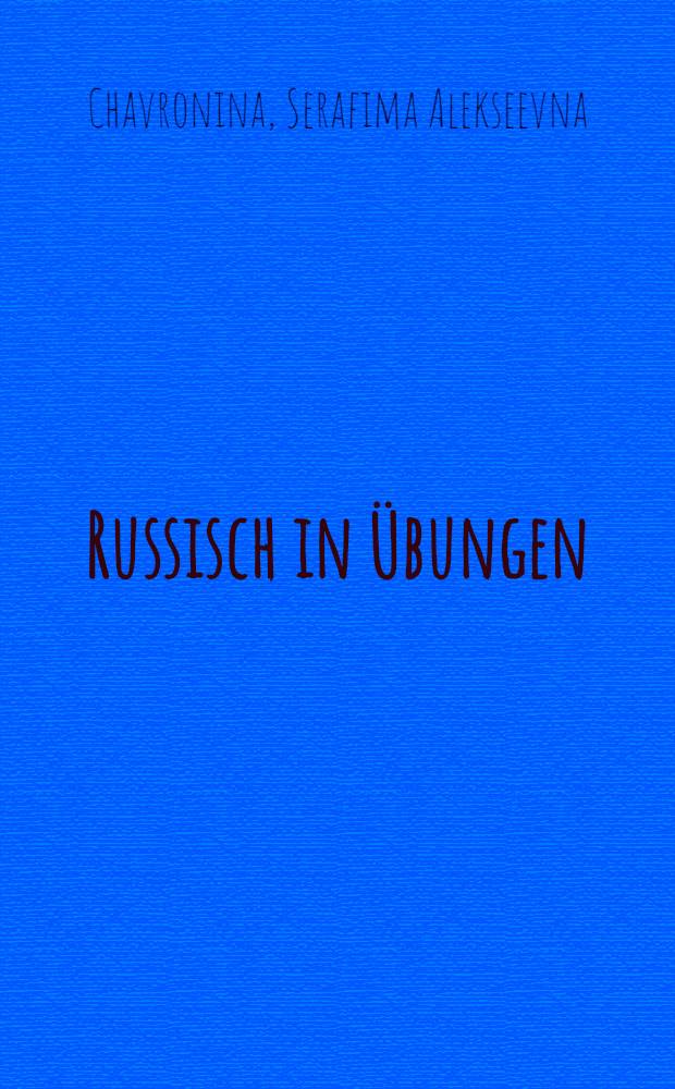 Russisch in Übungen