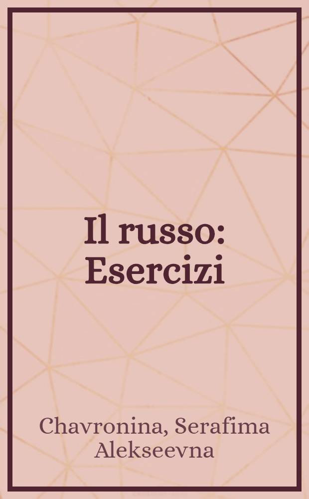 Il russo : Esercizi
