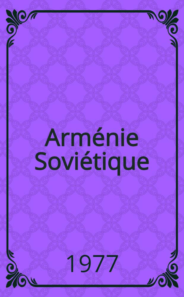 Arménie Soviétique