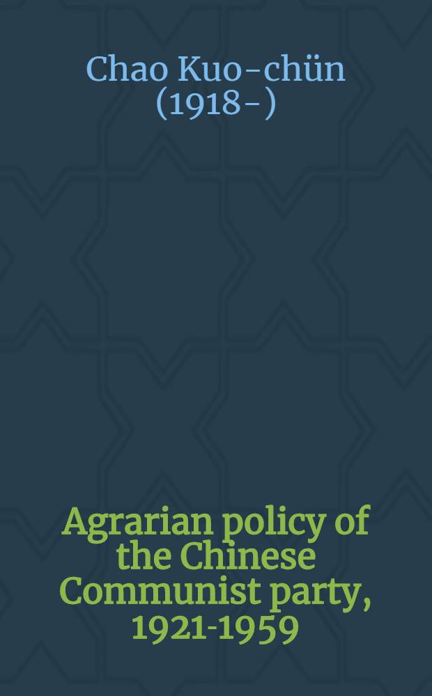 Agrarian policy of the Chinese Communist party, 1921-1959