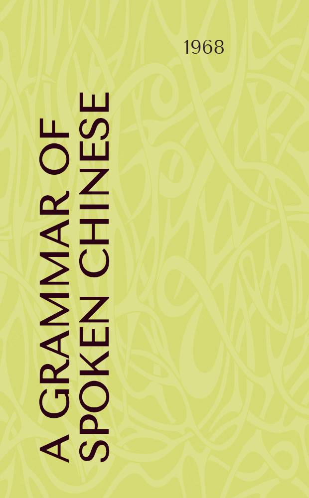 A Grammar of spoken Chinese
