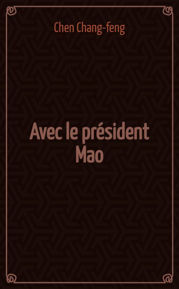 Avec le président Mao