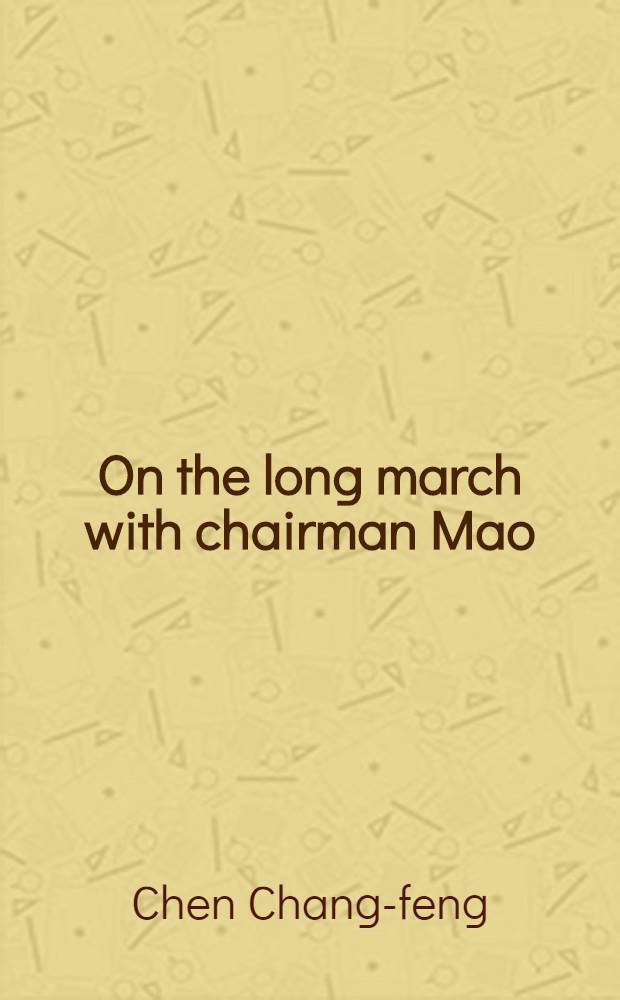 On the long march with chairman Mao