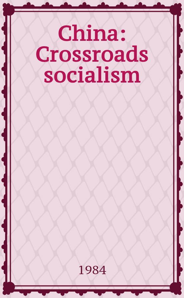 China : Crossroads socialism : An unofficial manifesto for proletarian democracy