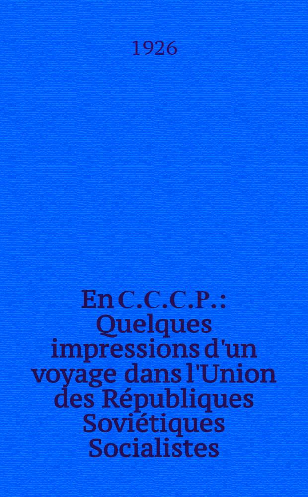 En С.С.С.Р. : Quelques impressions d'un voyage dans l'Union des R&eacute;publiques Sovi&eacute;tiques Socialistes : Conf&eacute;rence