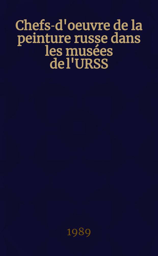 Chefs-d'oeuvre de la peinture russe dans les musées de l'URSS