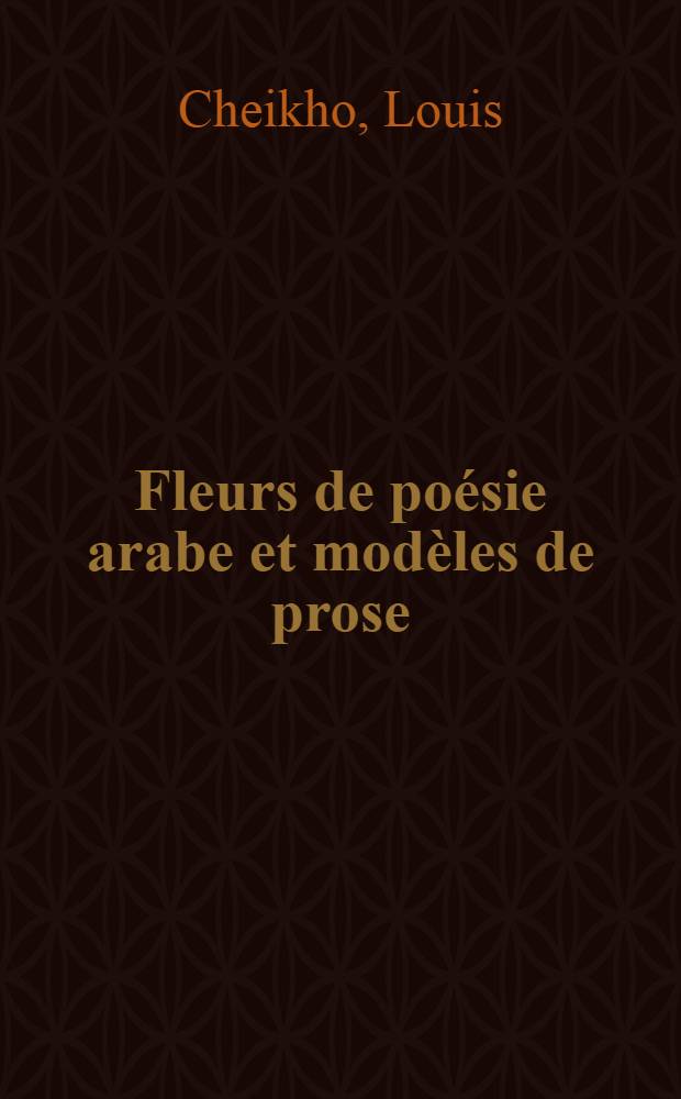 Fleurs de poésie arabe et modèles de prose