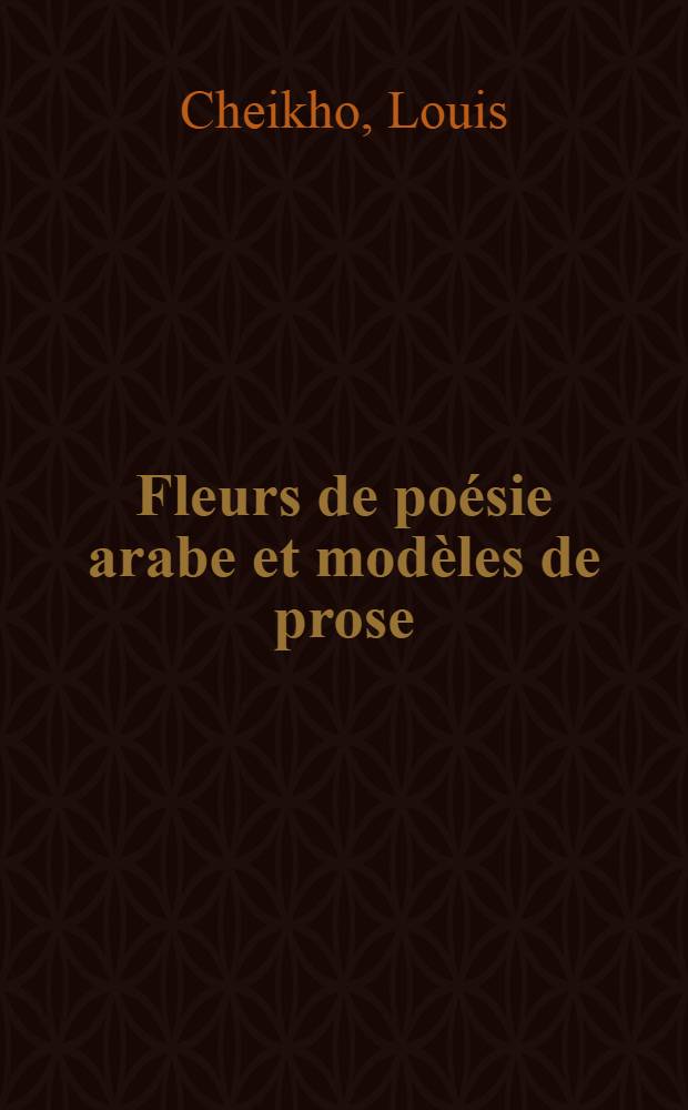 Fleurs de poésie arabe et modèles de prose